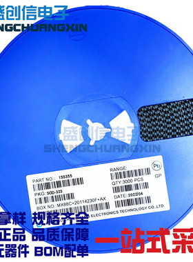 1SS355 SOD-323封装 0805 丝印打字A 贴片开关二极管