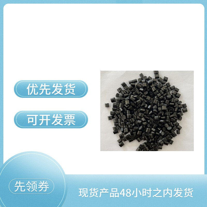 防静电POM塑料加纤增强增韧耐磨抗UV改性工程塑料聚甲醛粒子原料