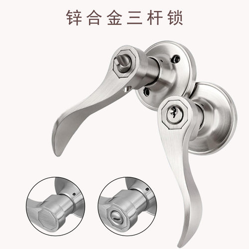 三杆锁锌合金球形执手锁左右通用型把手室内木门锁具外贸隐私锁