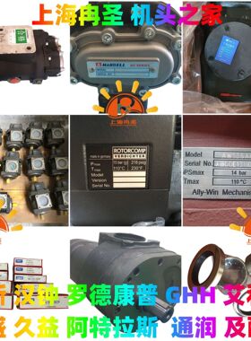 汉钟机头 AB-077 AB-130 AB-210 AB-240 AB-350R AB-350RS AB-420