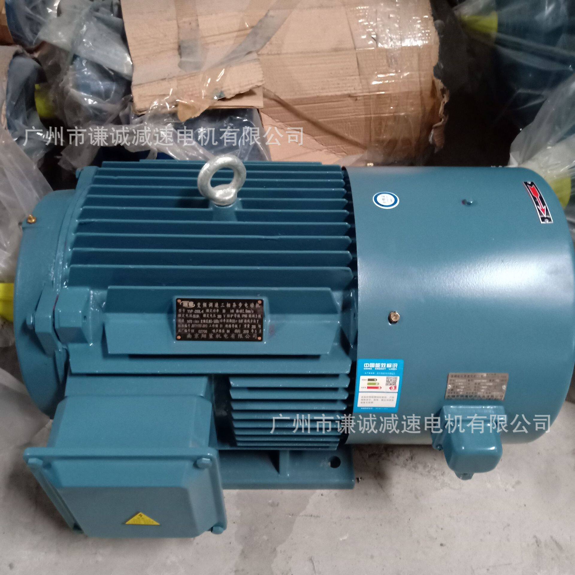 大速55KW变频调速三相异步电机YVP/YVF250M-4立式/卧式带强冷风扇