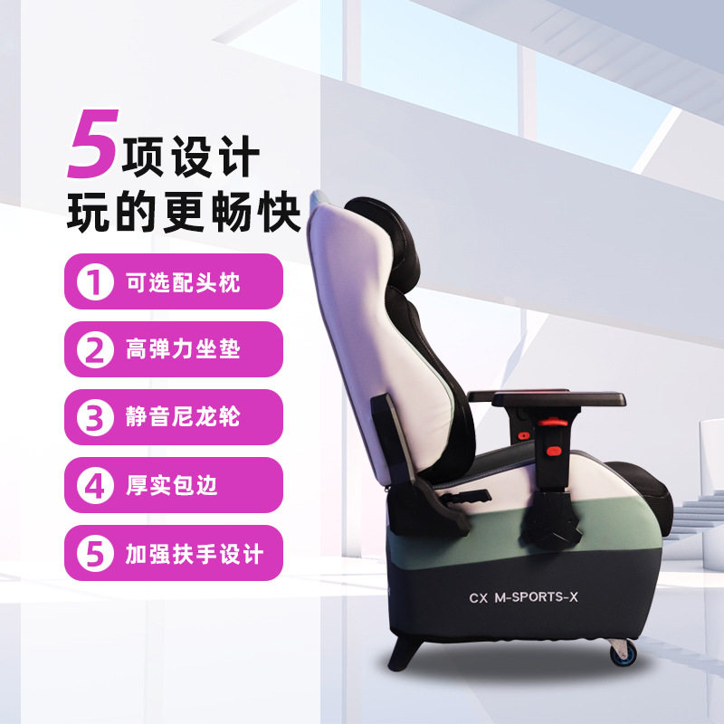 定制电竞乳胶可躺扶手椅
