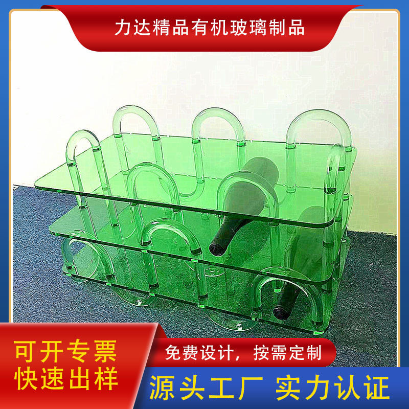 定做透明绿亚克力红酒陈列柜时尚精美居家收藏酒架亚克力红酒展架