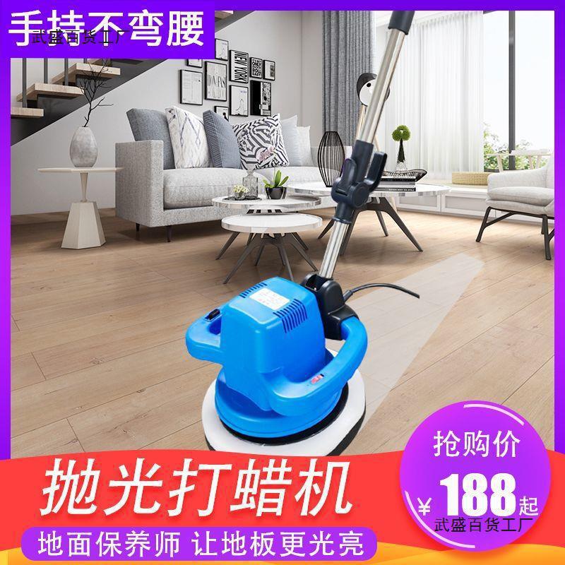 家用手持电动调速抛光打蜡机