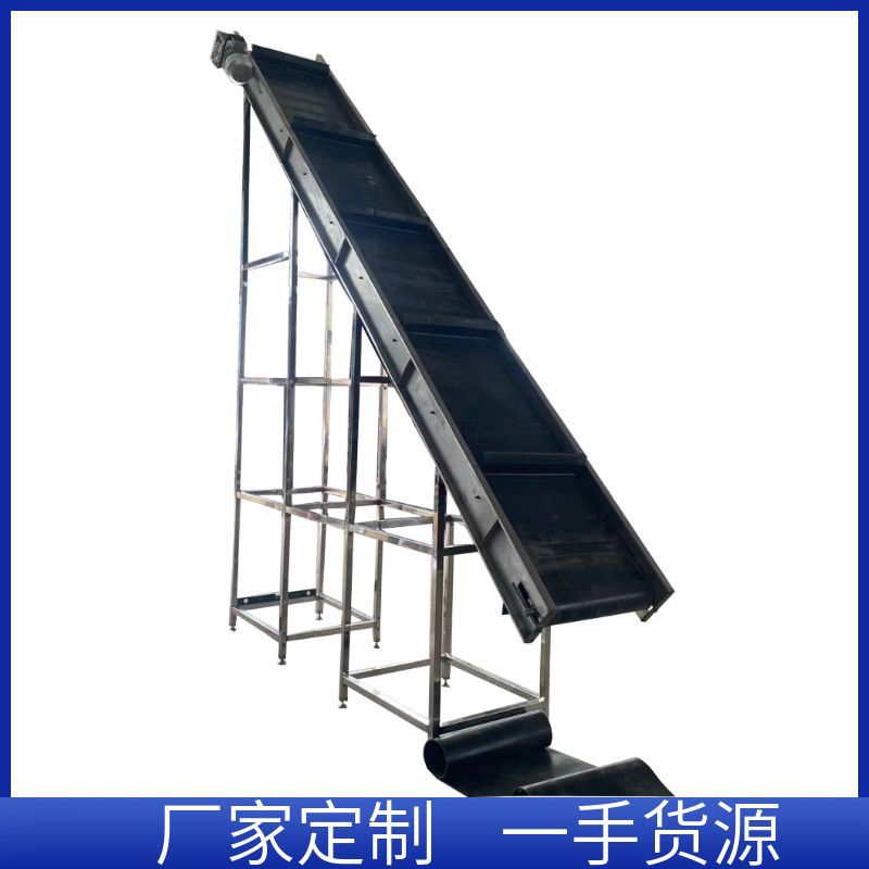 快递物流分拣带式传送机高效率
