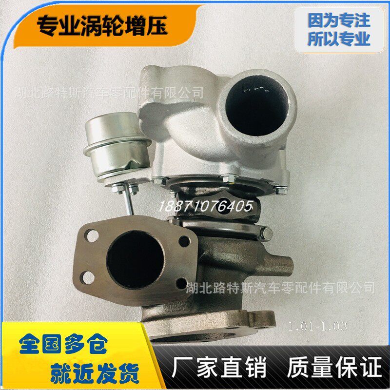 奇瑞瑞虎8观致1.6T涡轮增压器NGT1444/812832-0002 E4T16-1118010