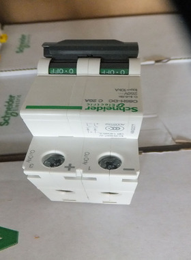 C65H-DC C20A 2P空气开关C65H-DC 2P 20A小型断路器