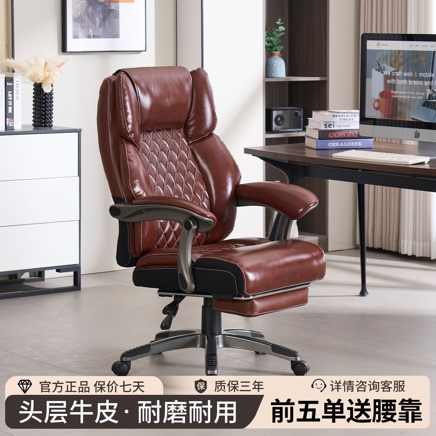 可躺旋转升降真皮老板办公椅