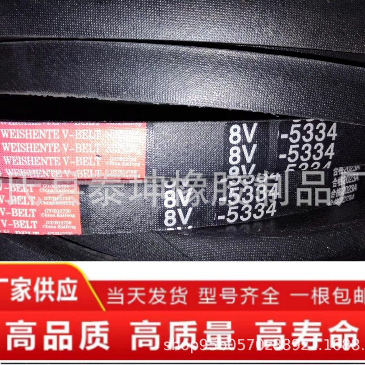 8V窄V三角带破碎机专用