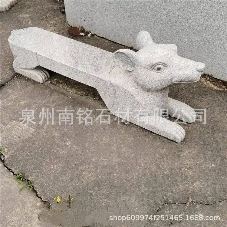 石雕石椅石凳公园校园大理石生肖动物长条椅子户外石头座椅定制