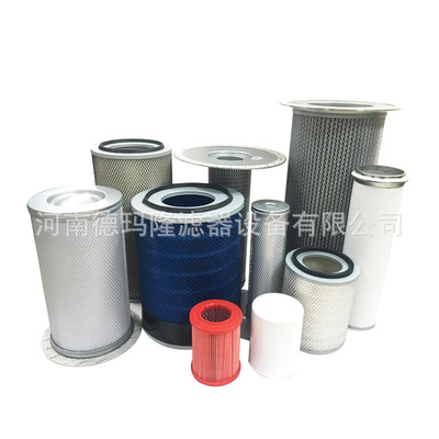 供应separator filter油气分离滤芯6.3567.0  CC1053700