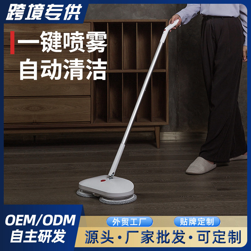 跨境热销家用无线智能电动喷水拖把自清洁懒人拖把干湿两用擦地机