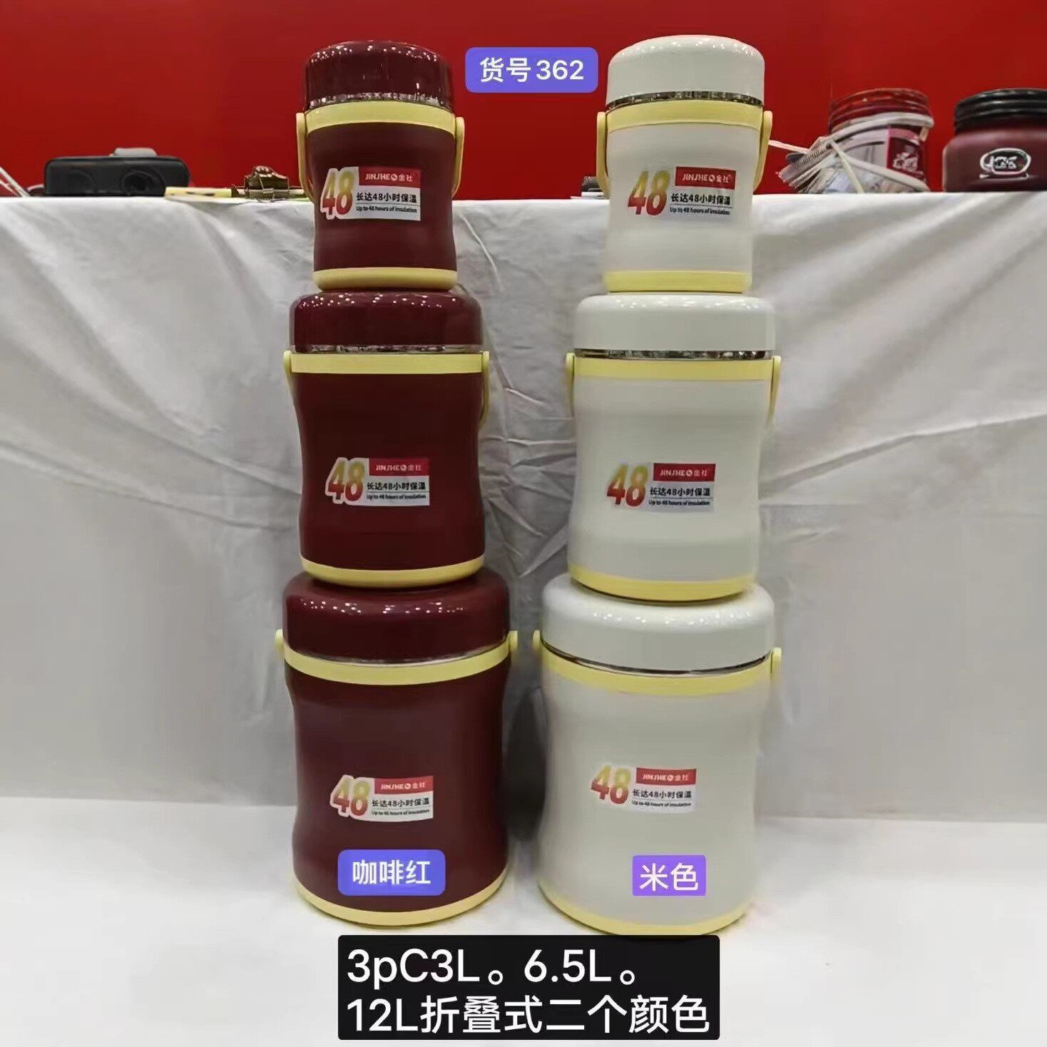 3PCS New Food Warmer 外贸跨境出口热销保温提锅3件套3L 6.5L12L