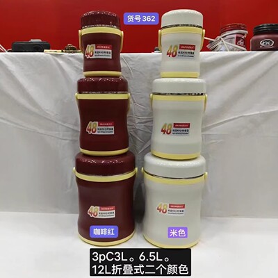 3PCS New Food Warmer 外贸跨境出口热销保温提锅3件套3L 6.5L12L