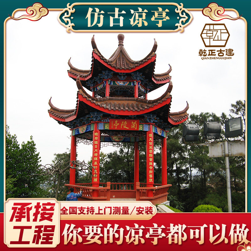 户外园林仿古铝合金六角凉亭