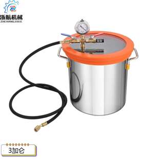 真空桶脱泡桶滴胶真空桶消泡机小型脱泡桶真空灌设备抽真空容器