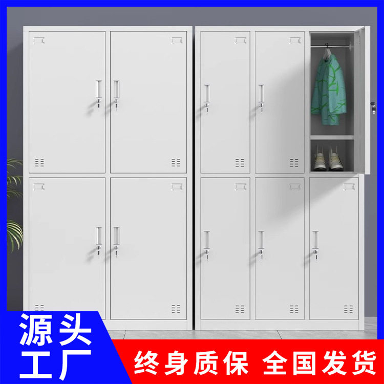 钢制带锁更衣柜2/4门宿舍健身房