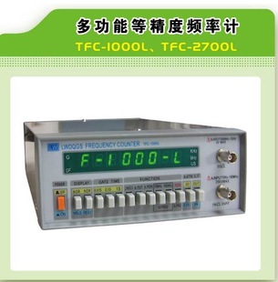 龙威TFC-1000L/TFC-2700L多功能等精度频率计100M-1G-2.7GHZ