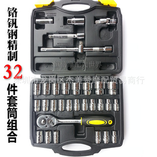 小风炮气动套筒头子 汽修机修工具组套组合 32件套筒扳手 32件套装