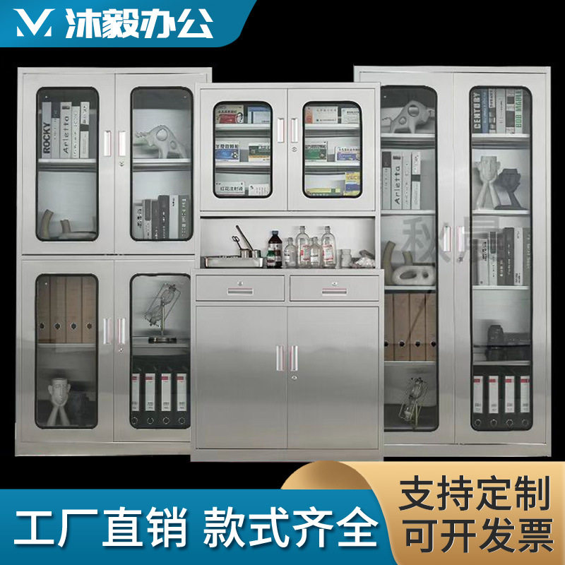 304不锈钢带锁药品文件柜