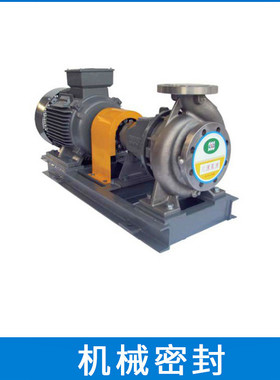 产地货源川源水泵机械密封GHS50-260G水封 离心泵机械密封件 机封