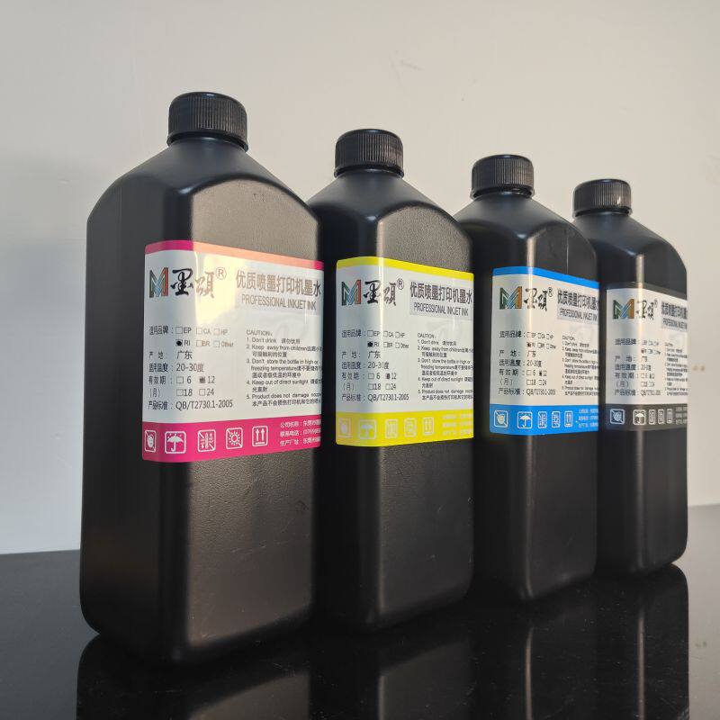 墨颂 理光UV墨水理光LED灯UV硬性墨水 小理光G4 G5喷头UV墨水