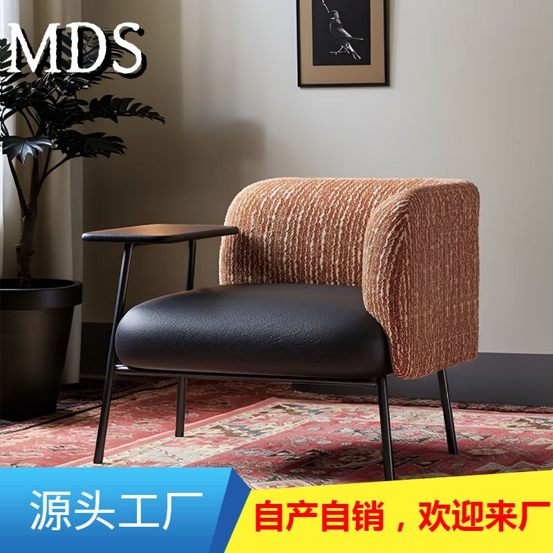 意式轻奢中古风带桌单人沙发椅