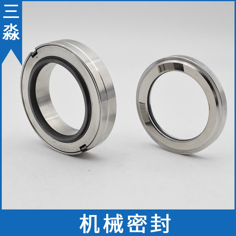 现货批发H10-100泵用机械密封