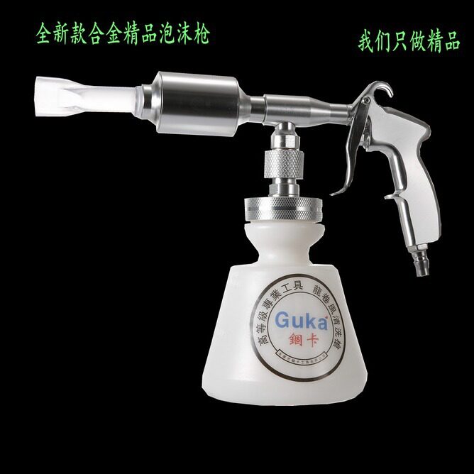 锢卡泡沫枪气动工具手提式汽车泡沫雪花枪高泡枪泡沫清洗枪