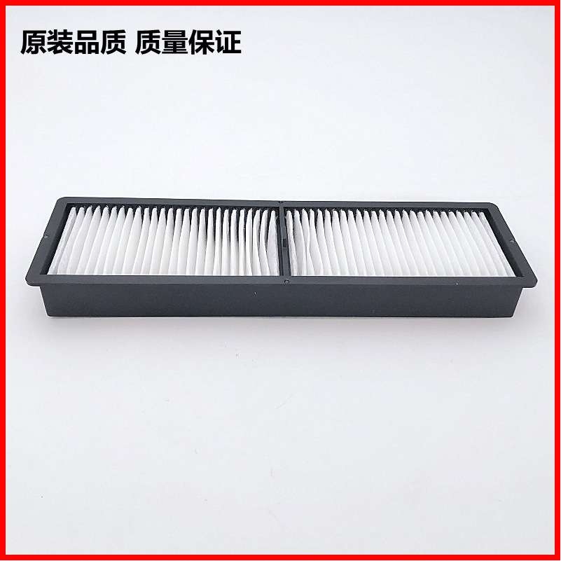 投影机过滤网适于CB-G7000W/G7100/G7200W防尘网ELPAF30