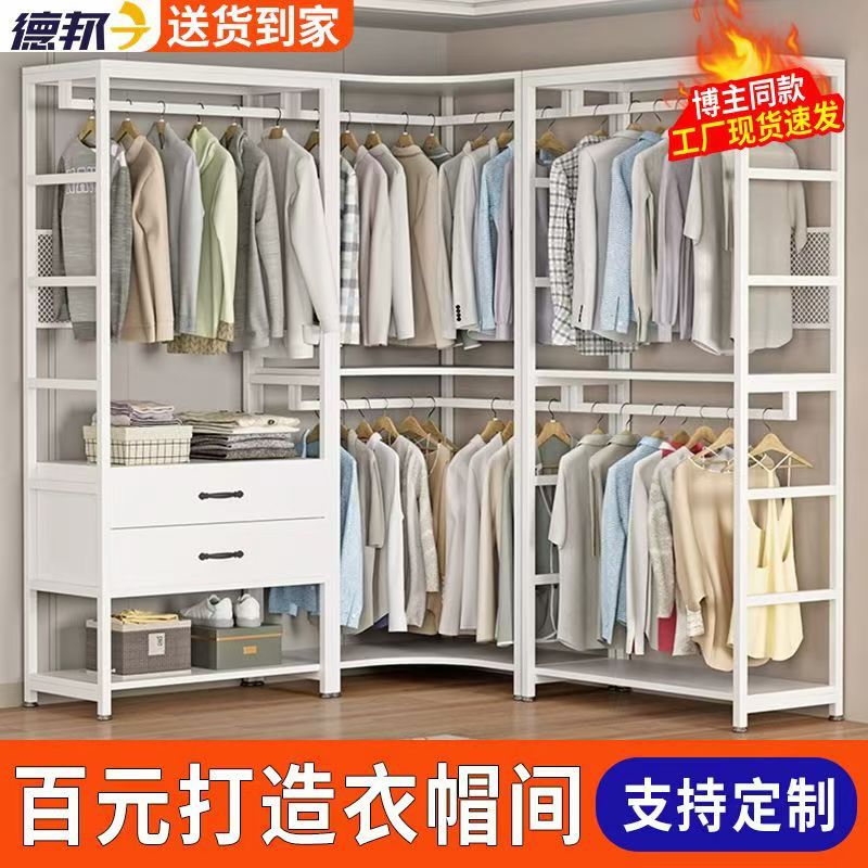 步入式衣帽间钢木结构挂衣架组合
