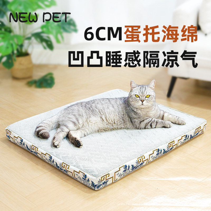 夏季猫沙发床睡垫子可拆洗宠物用品猫咪窝窝夏天冰丝凉感狗狗垫子