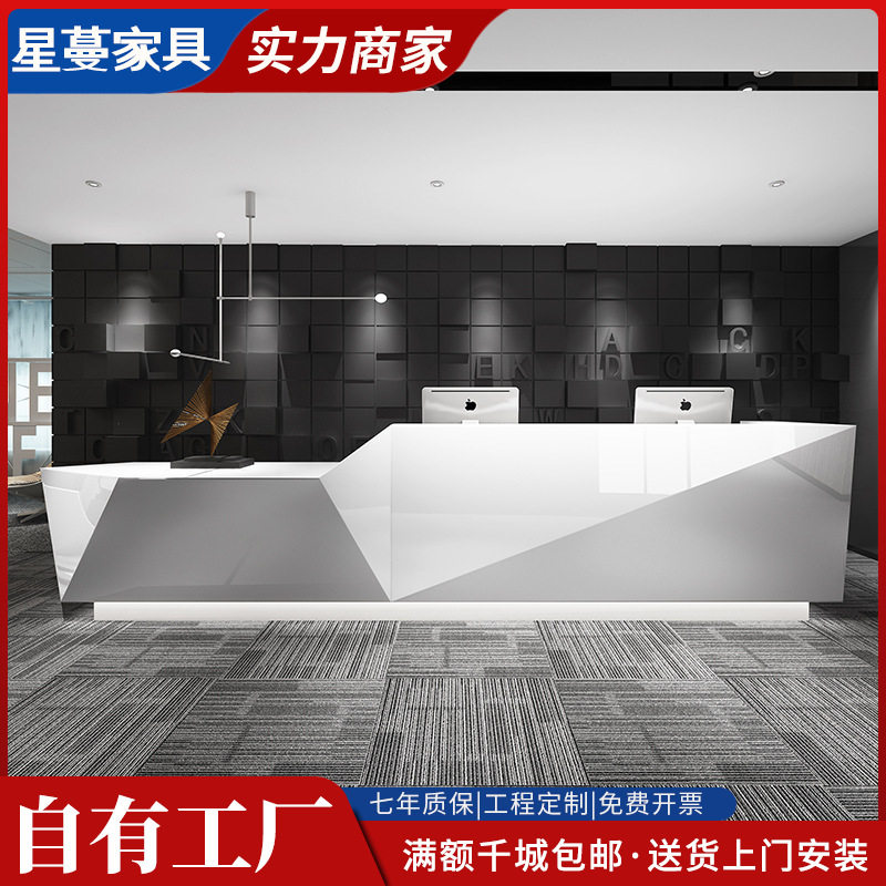 前台接待台白色烤漆前台公司弧形吧台美容院收银台早教幼儿园前台