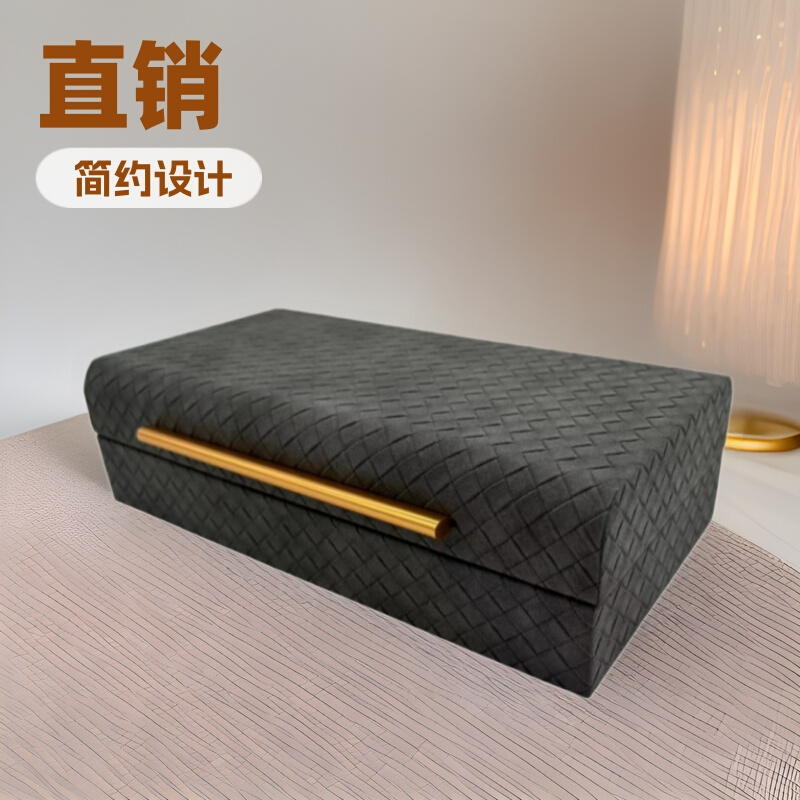 直销  现代简约木质首饰盒家居样板间酒店弧所编织纹饰品盒收纳盒
