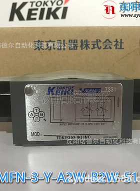 tokyokeiki东京计器TGMFN-3-Y-A1H-B1H-51 TGMFN-3-Y-A1W-B1W-51