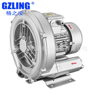 旋涡式 气泵 漩涡风机 1100W XGB系列 1.1KW XGB