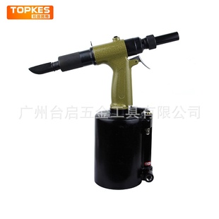 台湾拓普凯斯气动环槽铆钉枪TPK 010HM气动哈克枪
