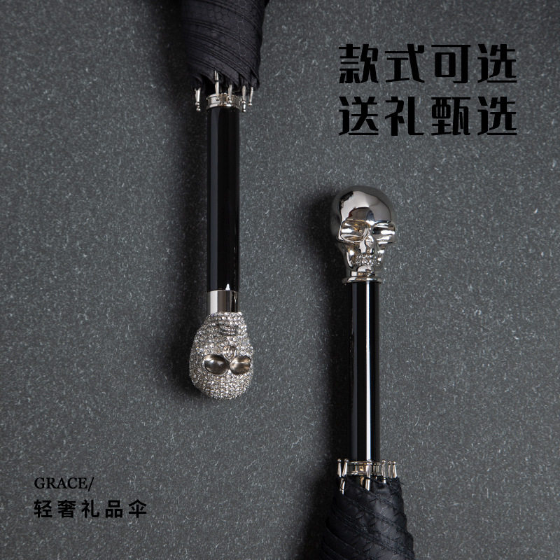个性骷髅满钻手柄伞轻奢直杆伞加固加厚抗暴雨大号伞出口创意设计