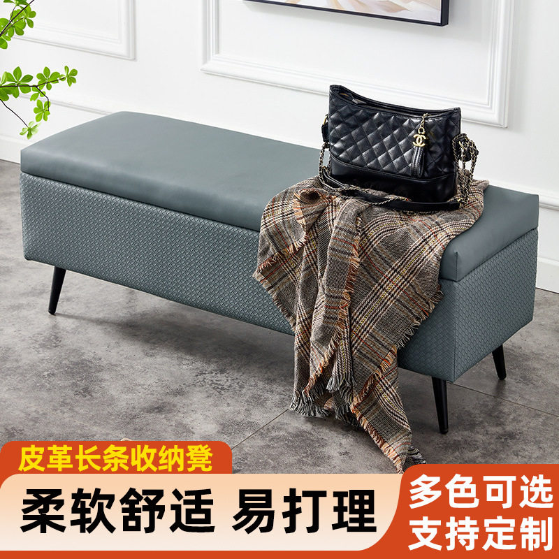皮革轻奢长条收纳换鞋凳