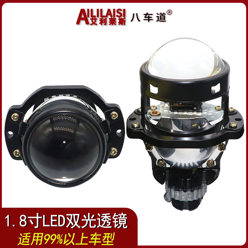 迷你1.8寸LED双光透镜无损