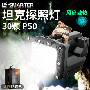跨境巨型探照灯P50*30巨亮营地灯手电筒探险露营户外活动手提灯