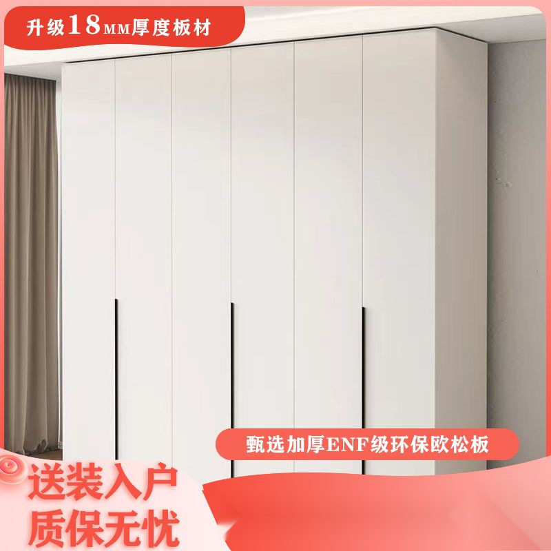 现代简约到顶四六门收纳衣柜