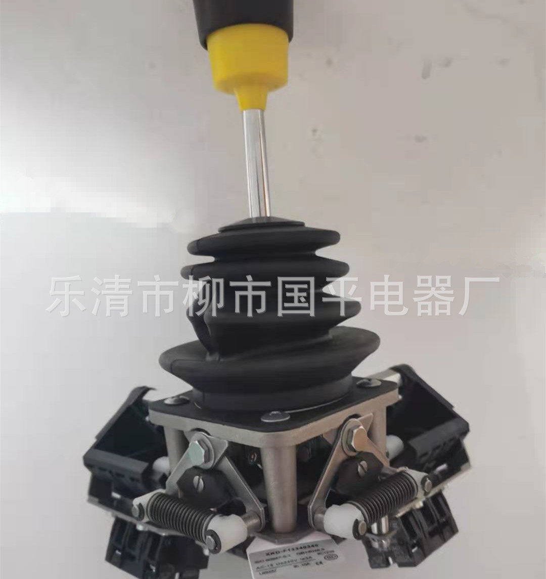 XKDF14340000 设备单双机构主令控制器操纵杆手柄XKD-F14340000