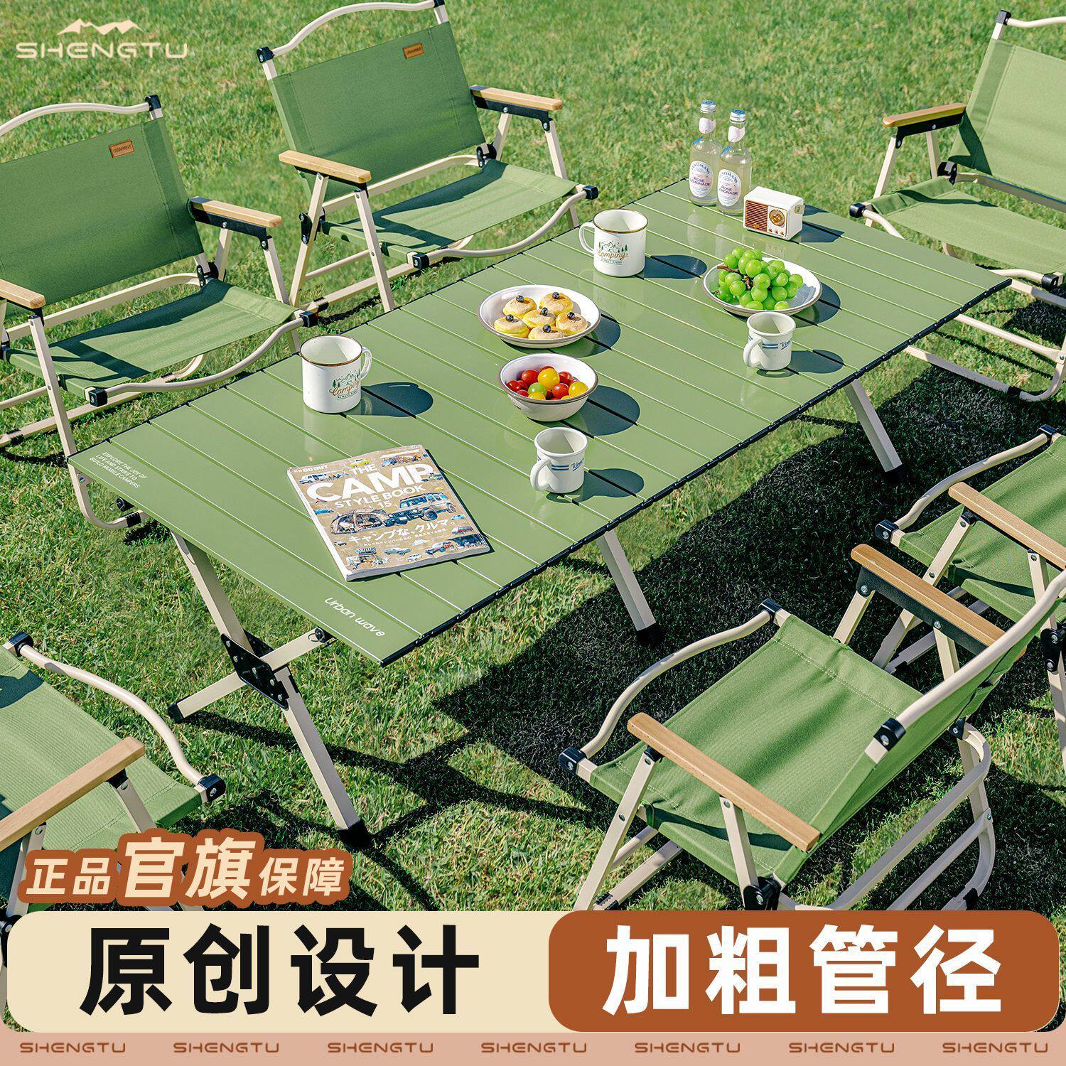 折叠桌椅套装户外便携式桌子一整套野餐摆摊露营蛋卷装备凳子室外