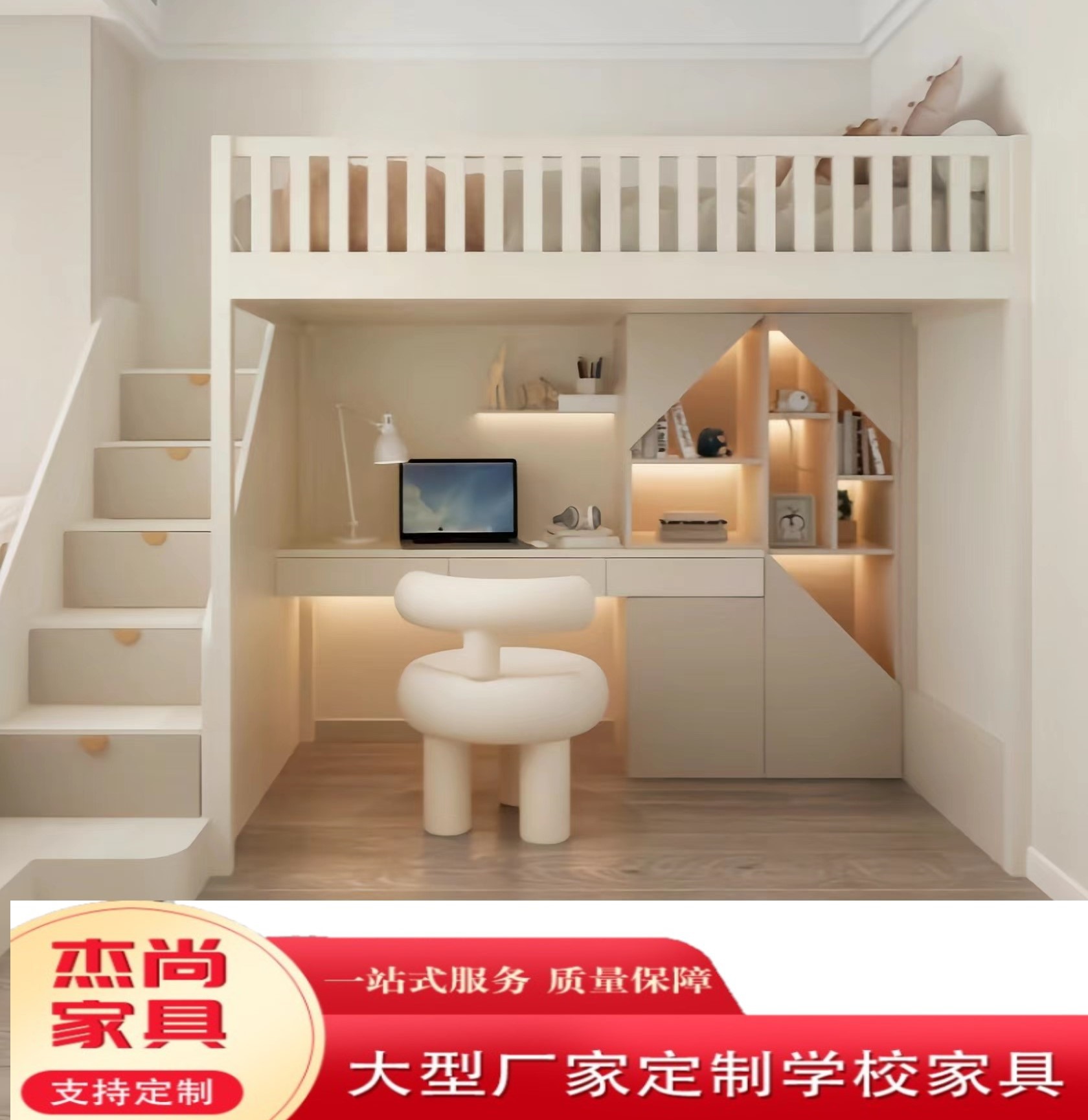 珠海工厂定制儿童上下床书桌衣柜