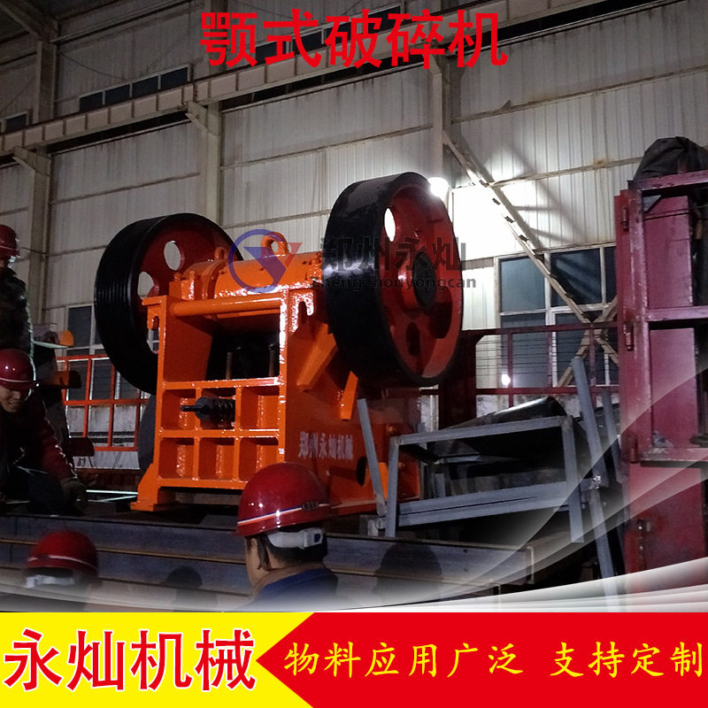 小型颚式破碎机 建筑废料移动式鄂破机 矿石混凝土块粉碎设备厂家