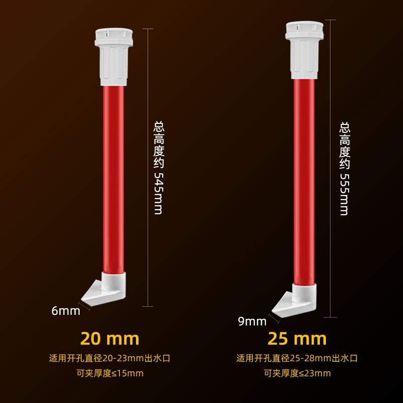 滴流盒出水套件上过滤下水管鱼缸三角出水口吹动鱼便PVC管件红色