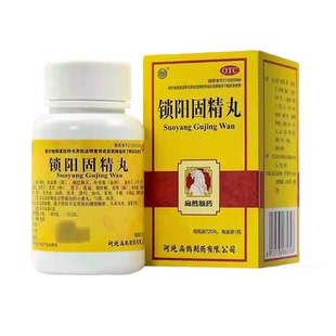 扁鹊向前锁阳固精丸720丸/1瓶温肾固精腰膝酸软头晕耳鸣遗精早泄