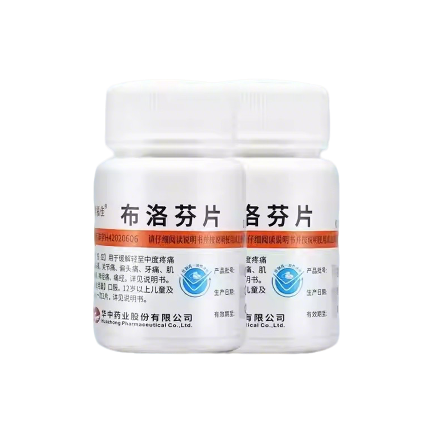 【维福佳】布洛芬片100片