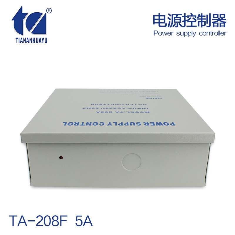 TA-208F 12V5A 门禁专用电源/门禁机系统楼宇对讲UPS带后备电源箱